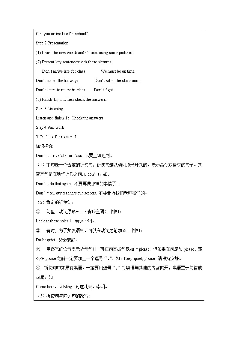 Unit 4 第1课时 (Section A 1a-2d) 导学案-七年级英语下册同步备课系列(人教新目标Go for it!)第2页