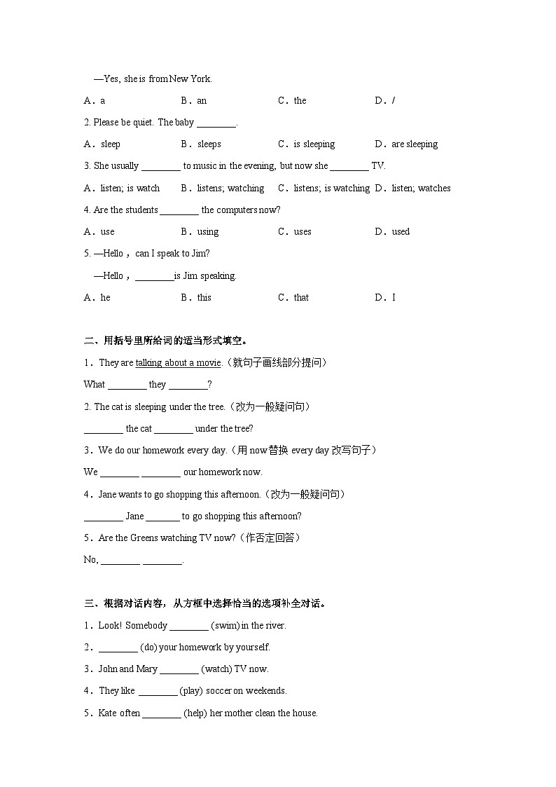 Unit 6 第3课时 (Section B 1a-1e) 分层作业-试题版-七年级英语下册同步备课系列(人教新目标Go for it!)第2页