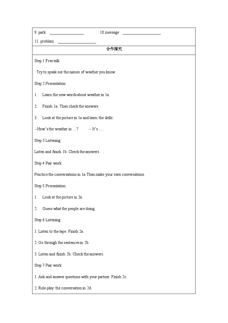 Unit 7 第1课时 (Section A 1a-2d) 导学案-七年级英语下册同步备课系列(人教新目标Go for it!)02