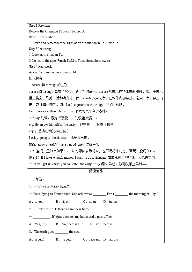 Unit 8 第3课时 (Section B 1a-1d) 导学案-七年级英语下册同步备课系列(人教新目标Go for it!)第2页