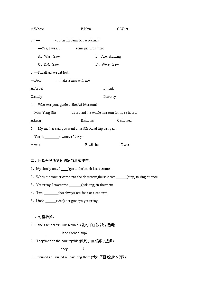 Unit 11 第3课时 (Section B 1a-1d) 分层作业-试题版-七年级英语下册同步备课系列(人教新目标Go for it!)第2页