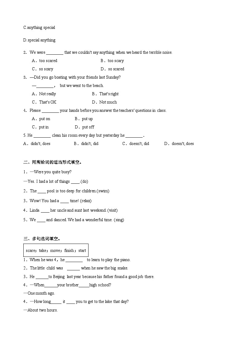 Unit 12 第4课时 (Section B 2a-2c) 分层作业-试题版-七年级英语下册同步备课系列(人教新目标Go for it!)第2页