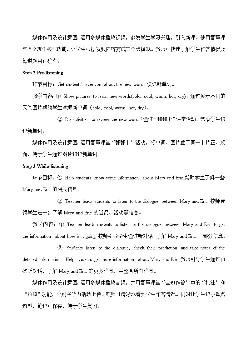 Unit 7 It’s raining Section B 1a-1e 教案第2页