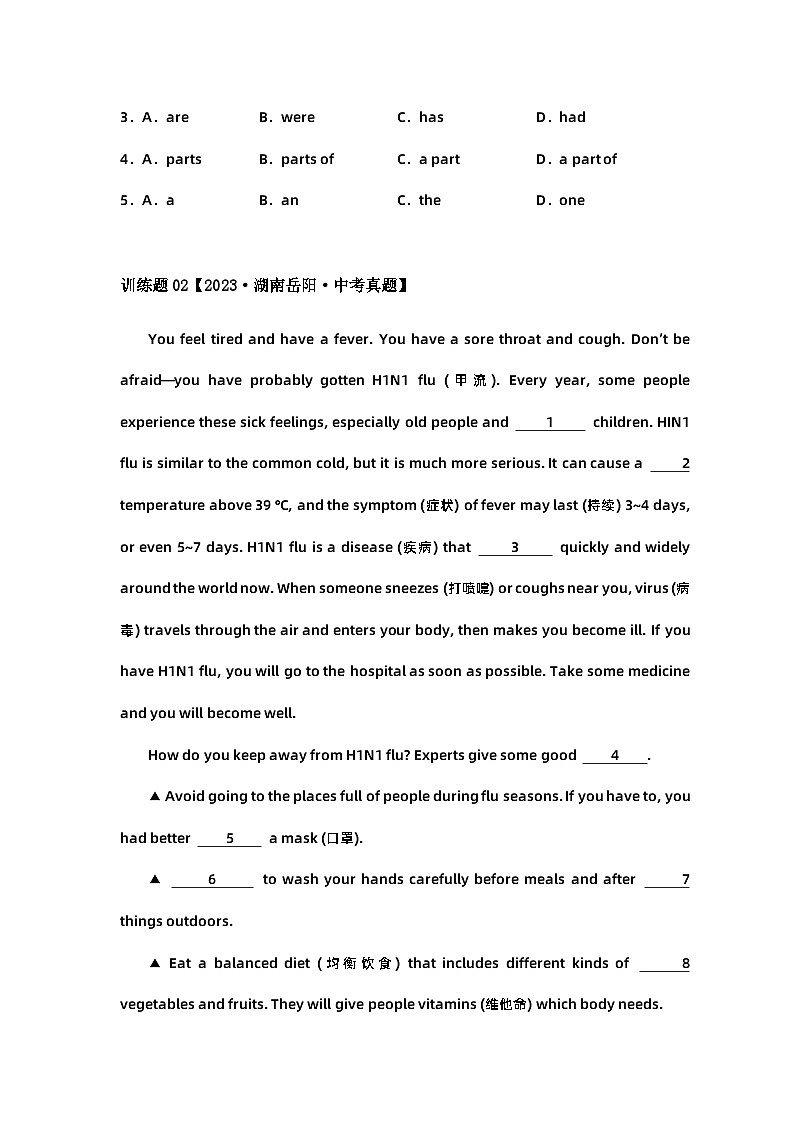 2024中考英语压轴专题训练-专题02完型填空-说明文专练（含解析）第2页