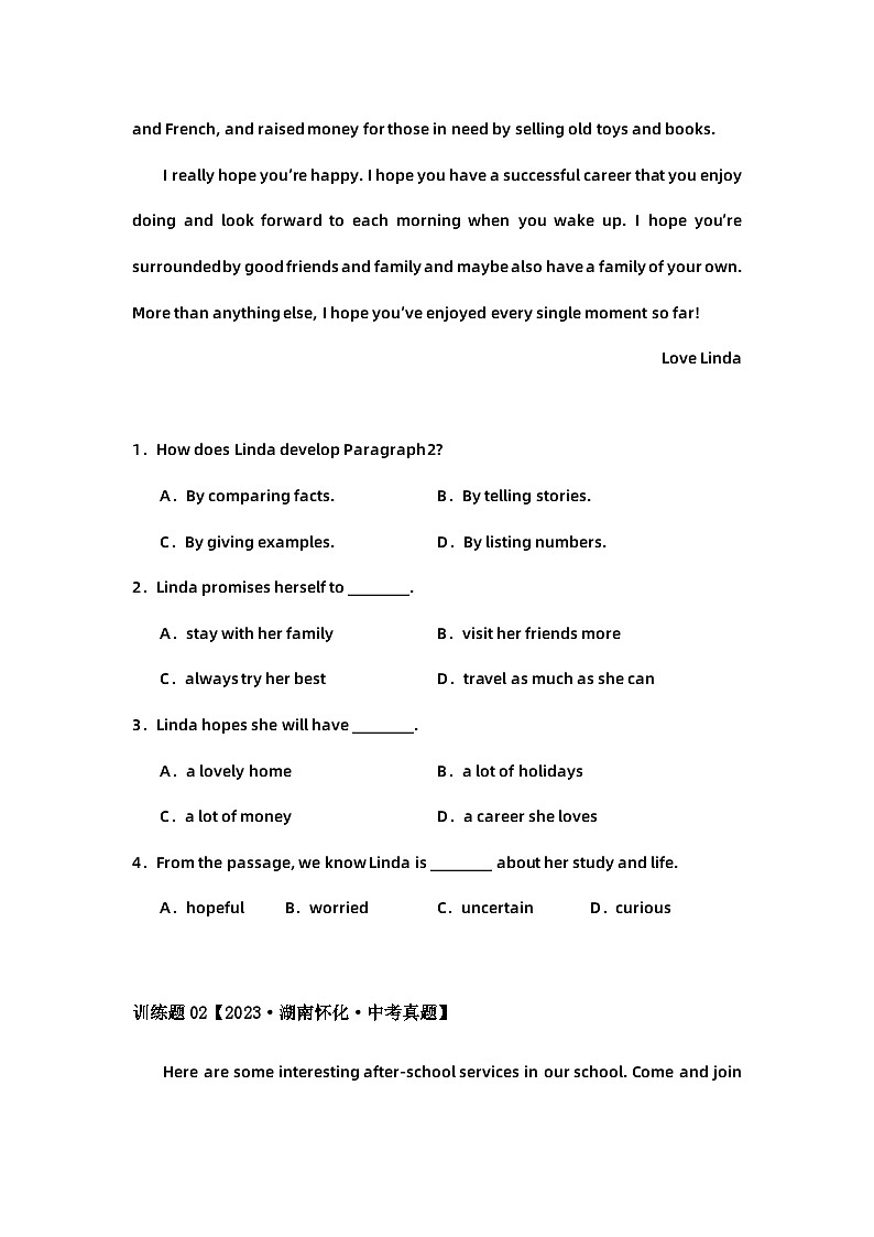2024中考英语压轴专题训练-专题08阅读理解-应用文专练（含解析）第2页