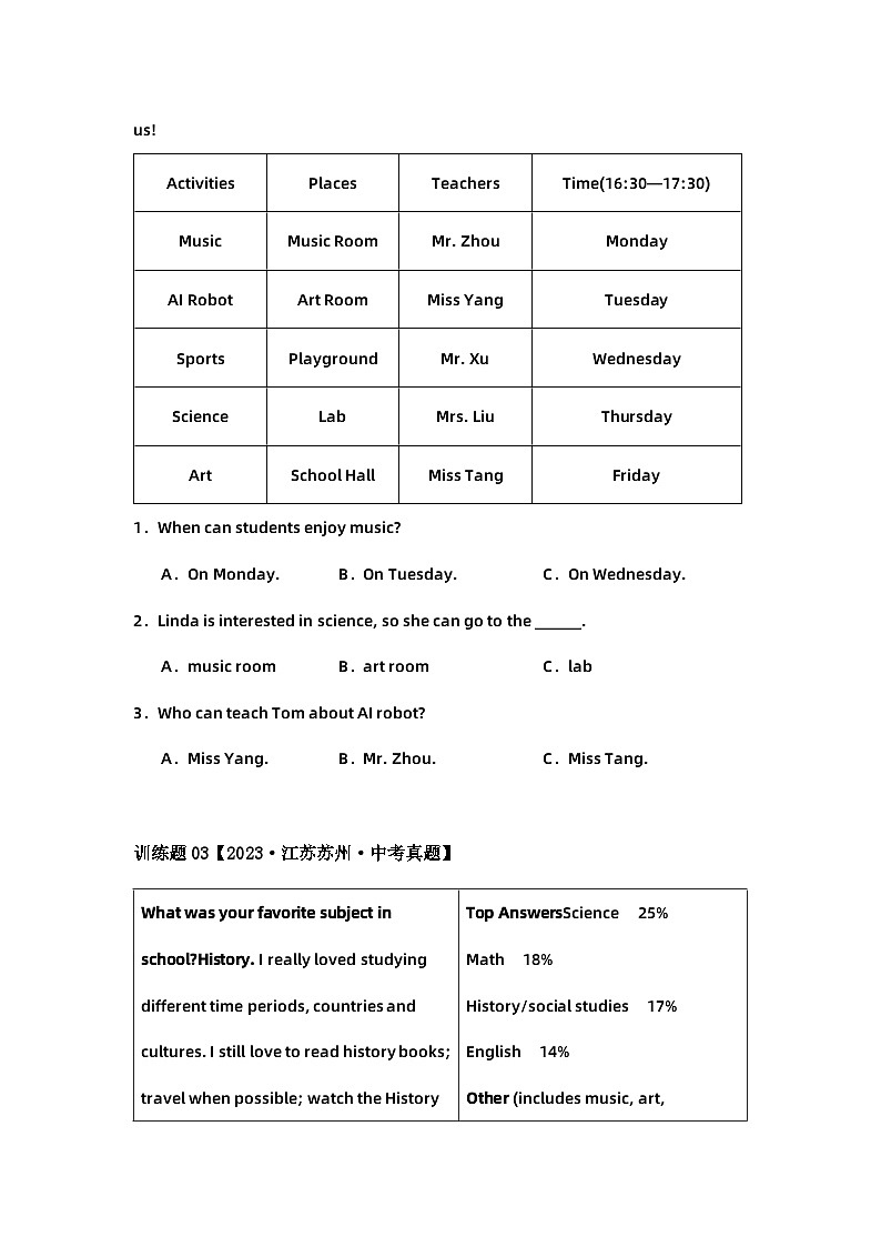 2024中考英语压轴专题训练-专题08阅读理解-应用文专练（含解析）第3页