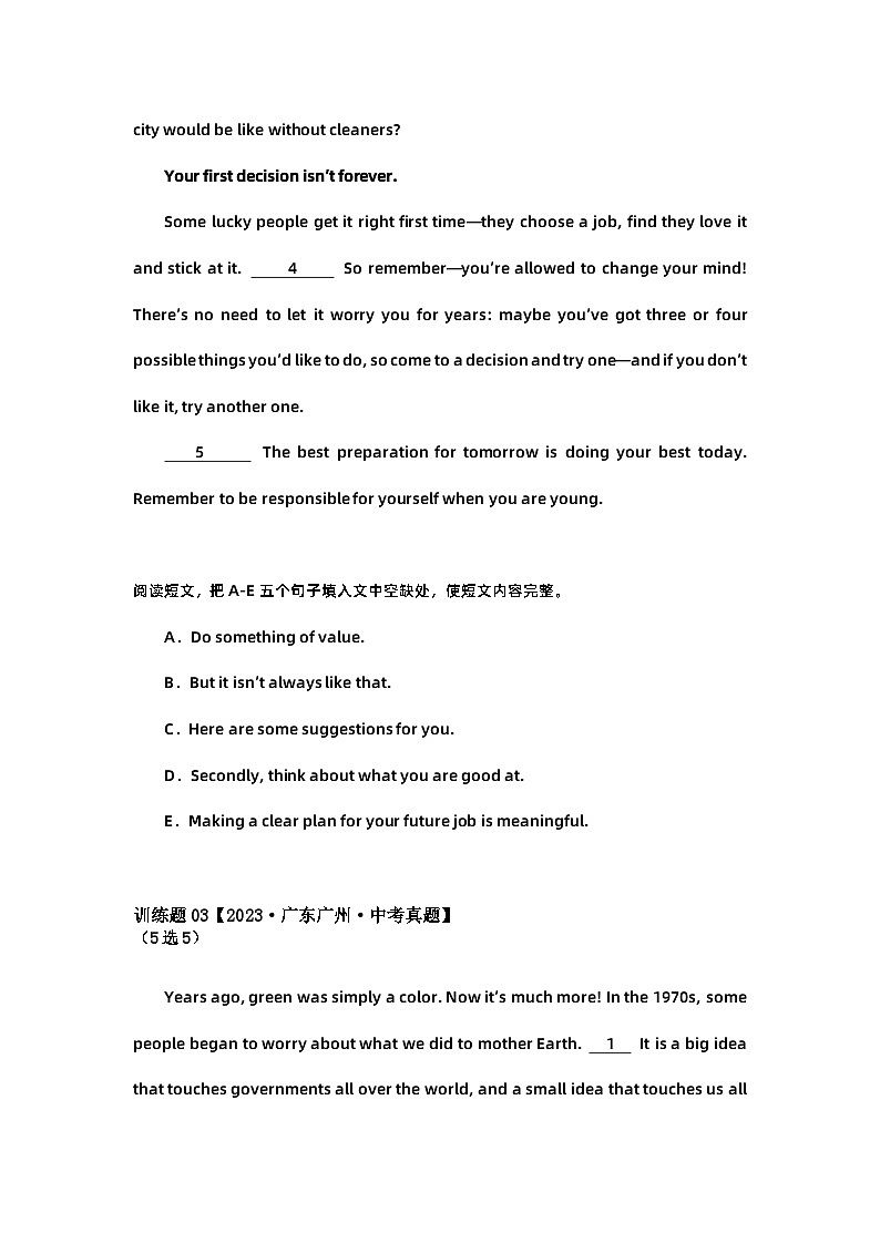 2024中考英语压轴专题训练-专题10阅读理解-七选五题型专练（含解析）第3页