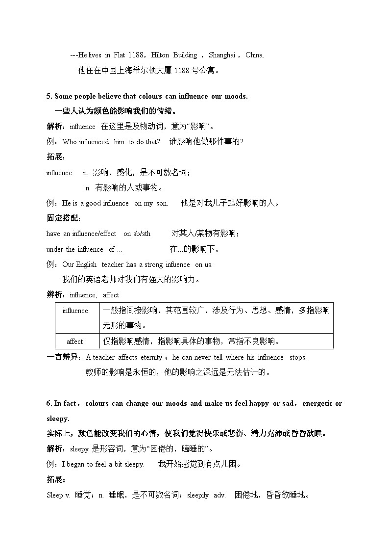 译林版英语九年级上册第二单元Unit2知识点第3页