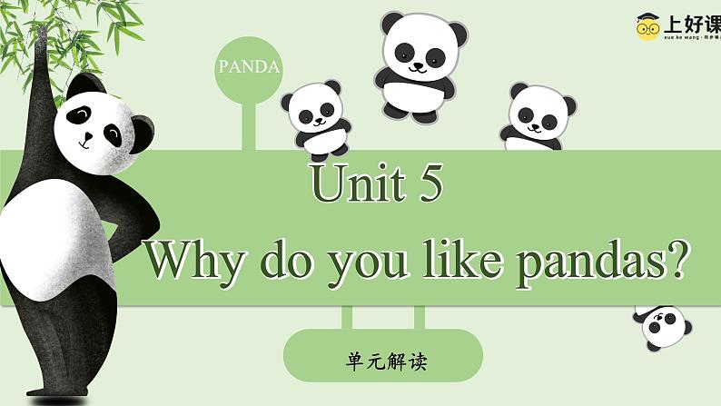 Unit 5 （单元解读课件）-七年级英语下册同步备课系列（人教版）01