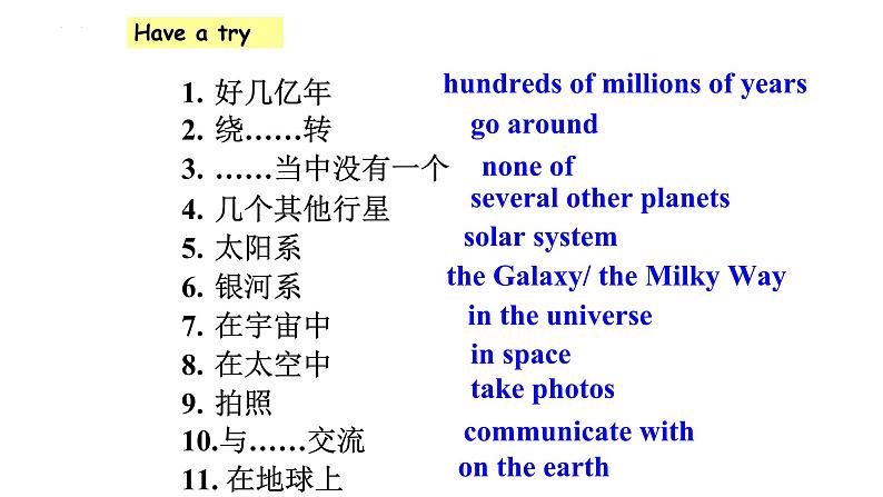 Module3Unit3课件+2023-2024学年外研版英语八年级下册02