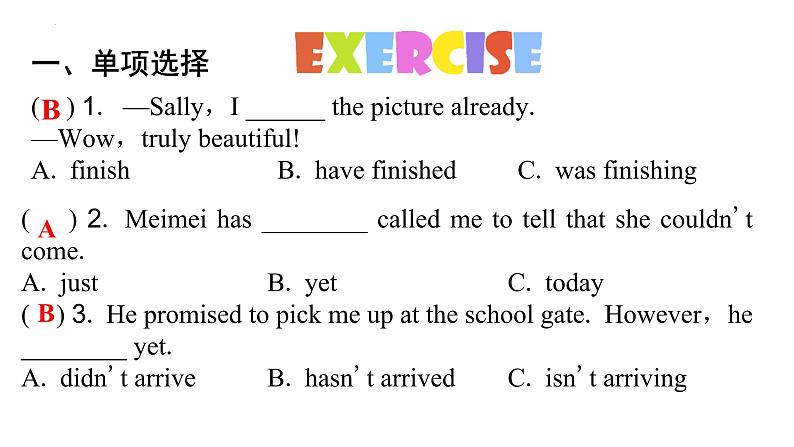 Module3Unit3课件+2023-2024学年外研版英语八年级下册07