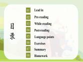 Unit 5 第4课时 (Section B 2a-2c)（教学课件）- 七年级英语下册同步备课系列（人教版）