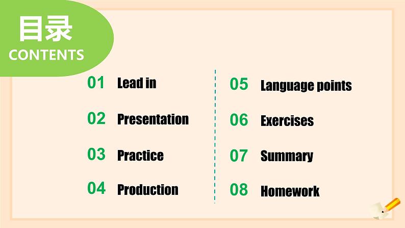 Unit 6 第2课时（SectionA 2d & Grammar focus 3c）（教学课件）- 七年级英语下册同步备课系列（人教版）第3页