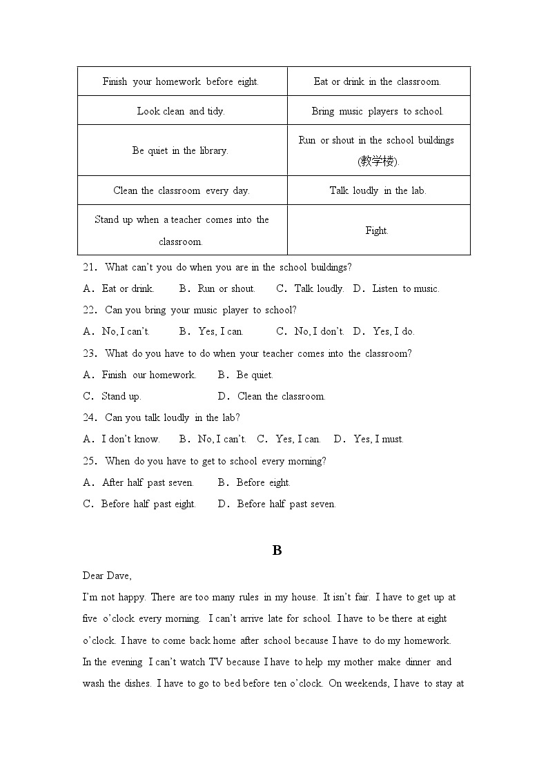 Unit 4（单元测试）- 七年级英语下册同步备课系列(人教版）03
