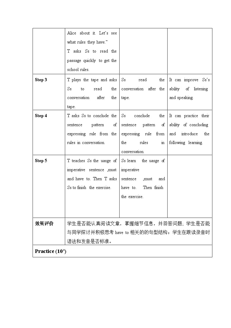Unit 4 第 2 课时   ( Section A 2d & Grammar focus-3c)（教学设计)- 七年级英语下册同步备课系列(人教版）03