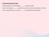 Unit3+Safety+Lesson13+Be+Careful+Danny+练习课件+2023-2024学年冀教版九年级英语全册