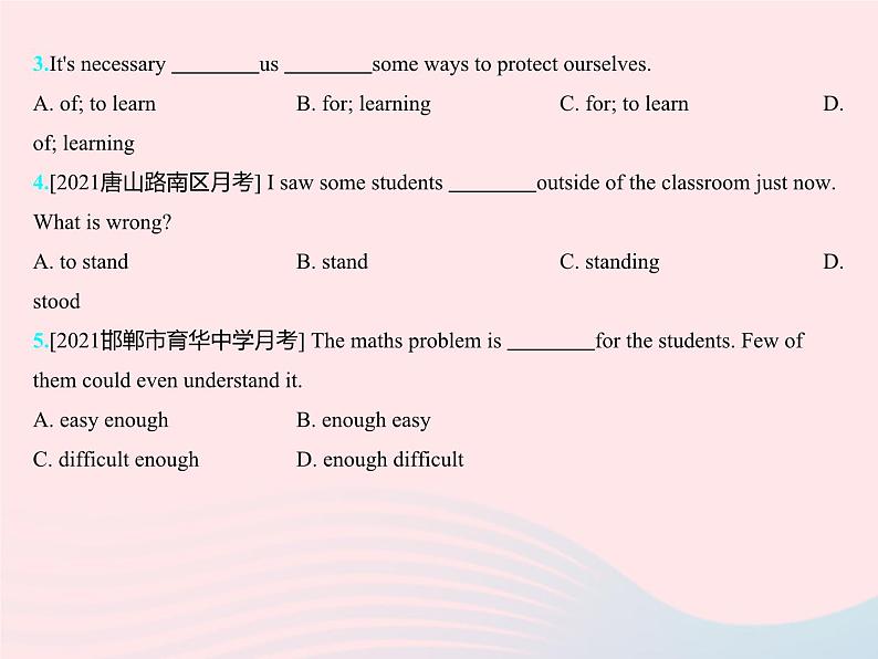 Unit3+Safety+Lesson13+Be+Careful+Danny+练习课件+2023-2024学年冀教版九年级英语全册08