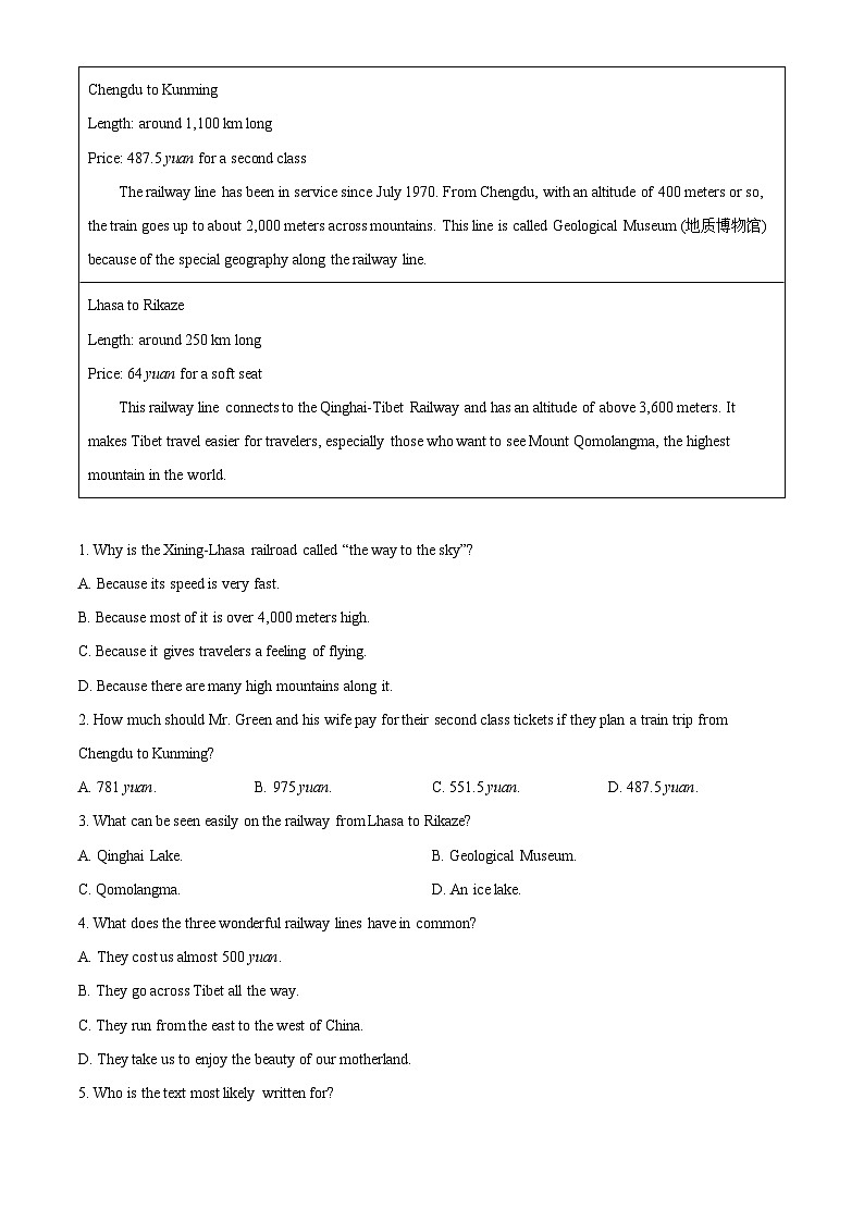 河南省安阳市汤阴县2023-2024学年九年级上学期期末英语试题（原卷版+解析版）03