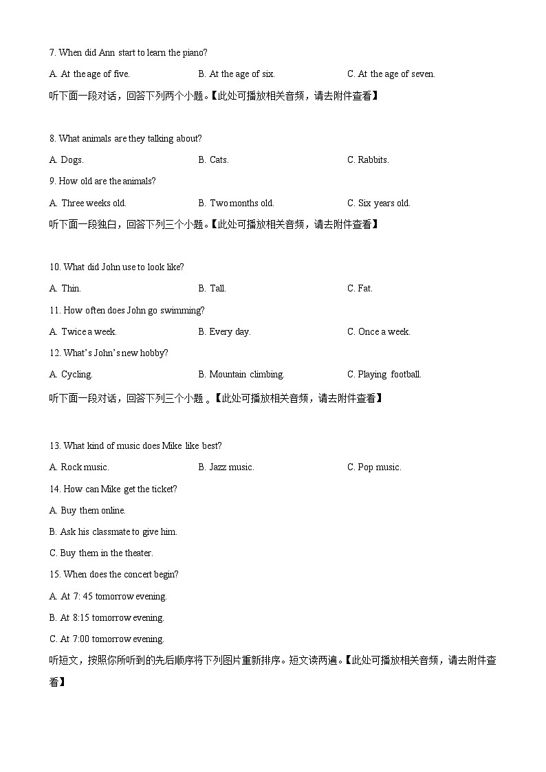 河南省漯河市临颍县2023-2024学年八年级上学期期末英语试题02