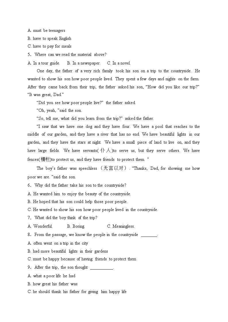 湖南省永州市宁远县2023届九年级下学期期中质量监测英语试卷(含答案)第2页