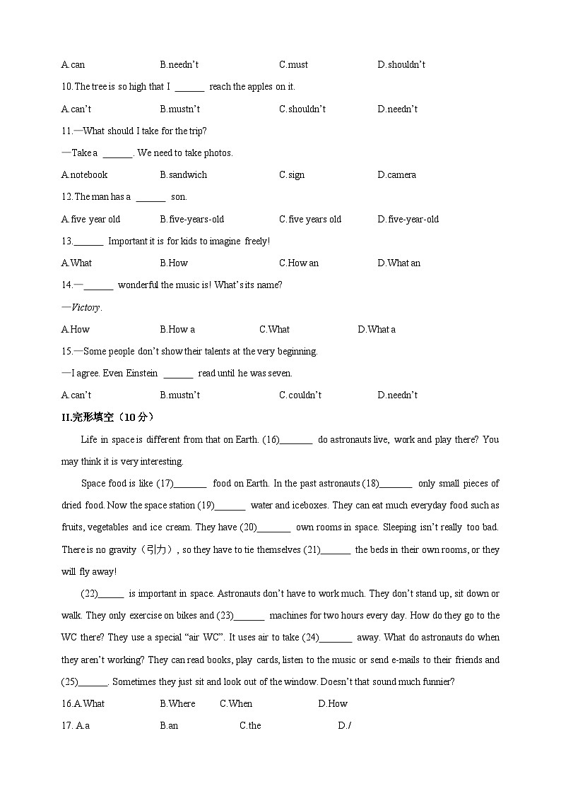 苏教译林版七年级下册英语第七单元Unit7单元测试卷附答案解析02