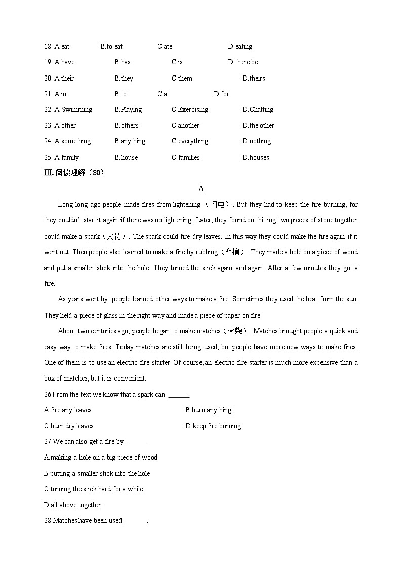 苏教译林版七年级下册英语第七单元Unit7单元测试卷附答案解析03