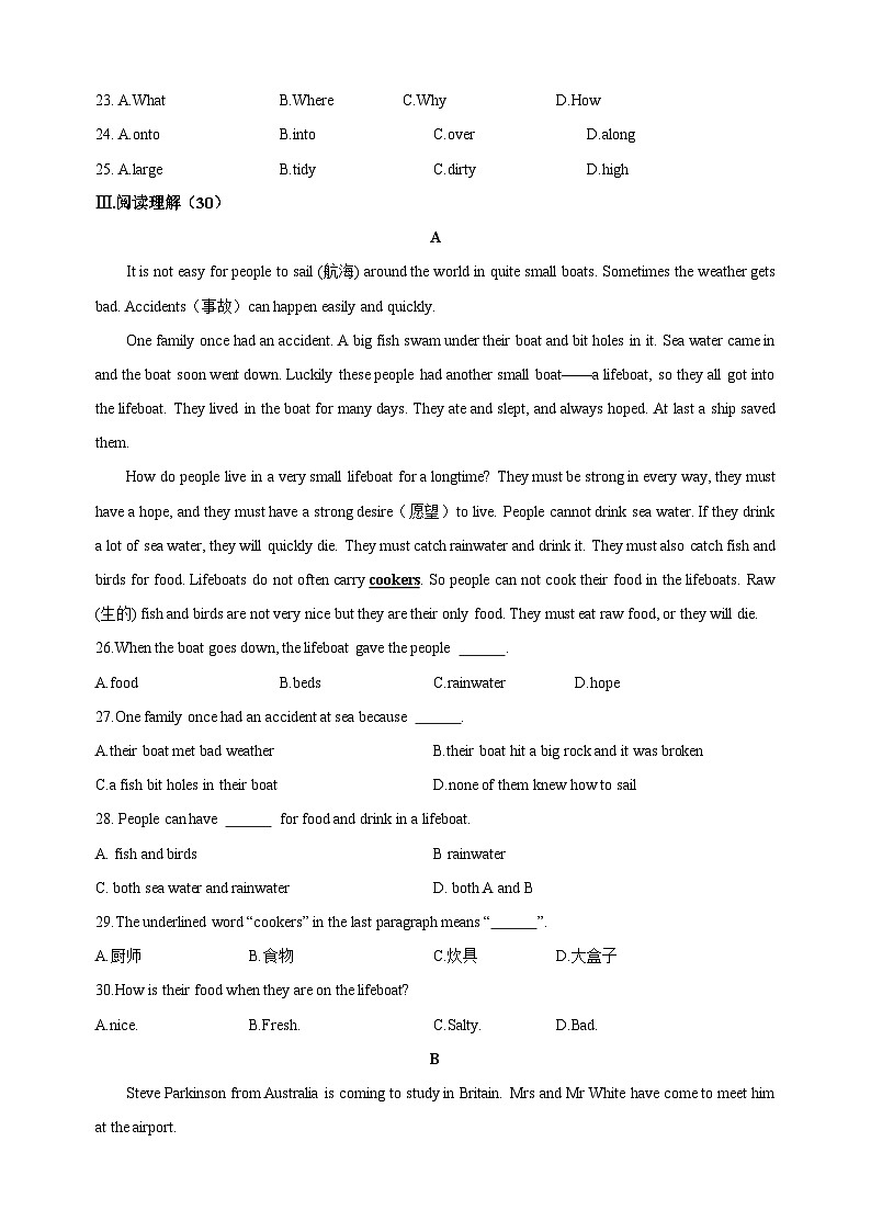 苏教译林版七年级下册英语第四单元Unit4单元培优卷附答案解析第3页