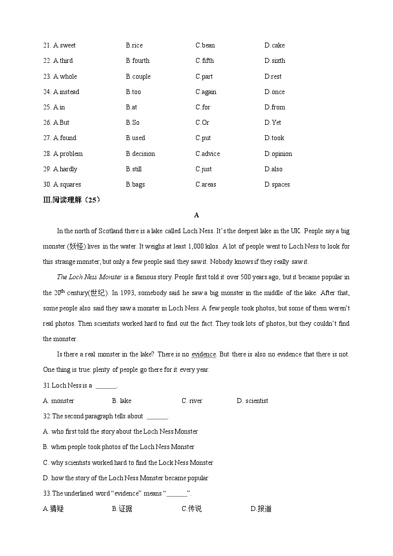苏教译林版七年级下册英语第五单元Unit5单元培优卷附答案解析03