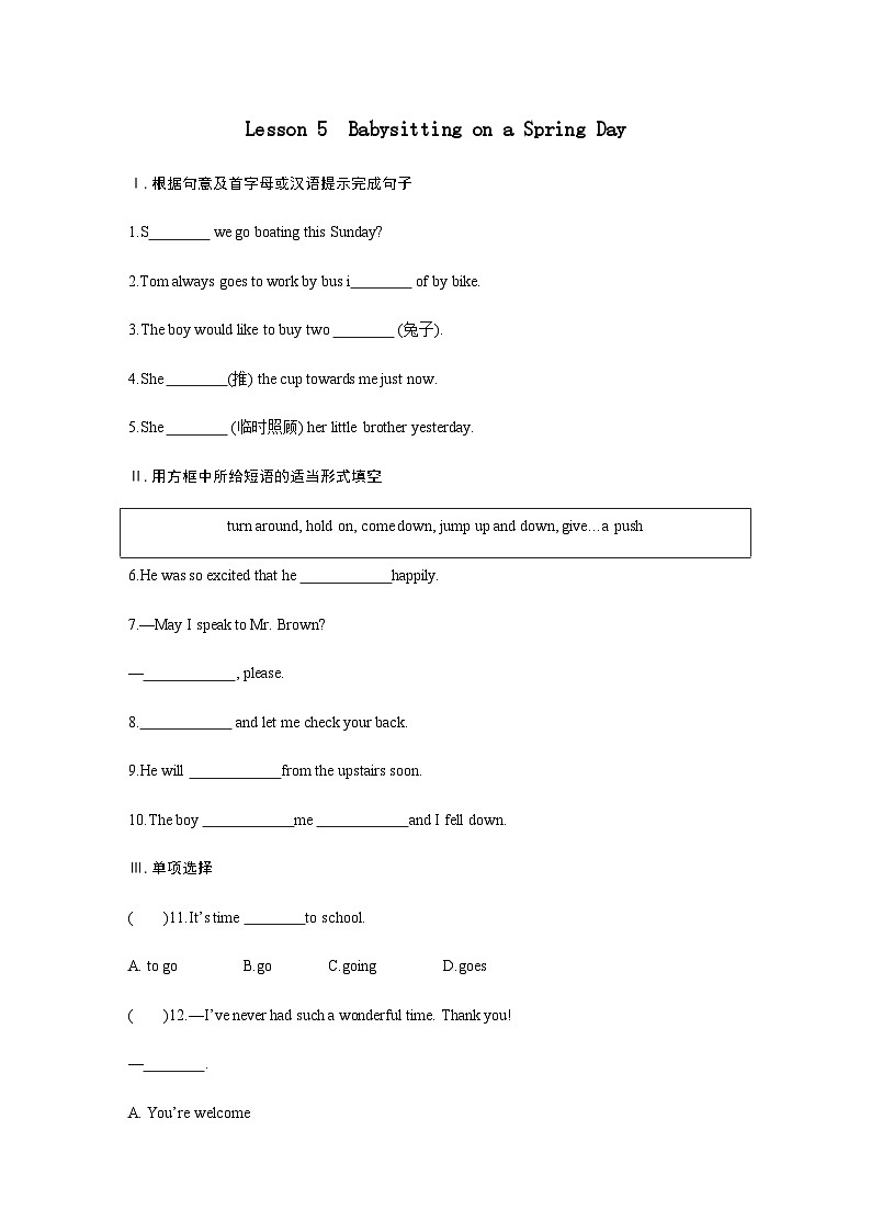 冀教版英语八年级下册第一单元Lesson 5《Babysitting on a...》同步练习第1页