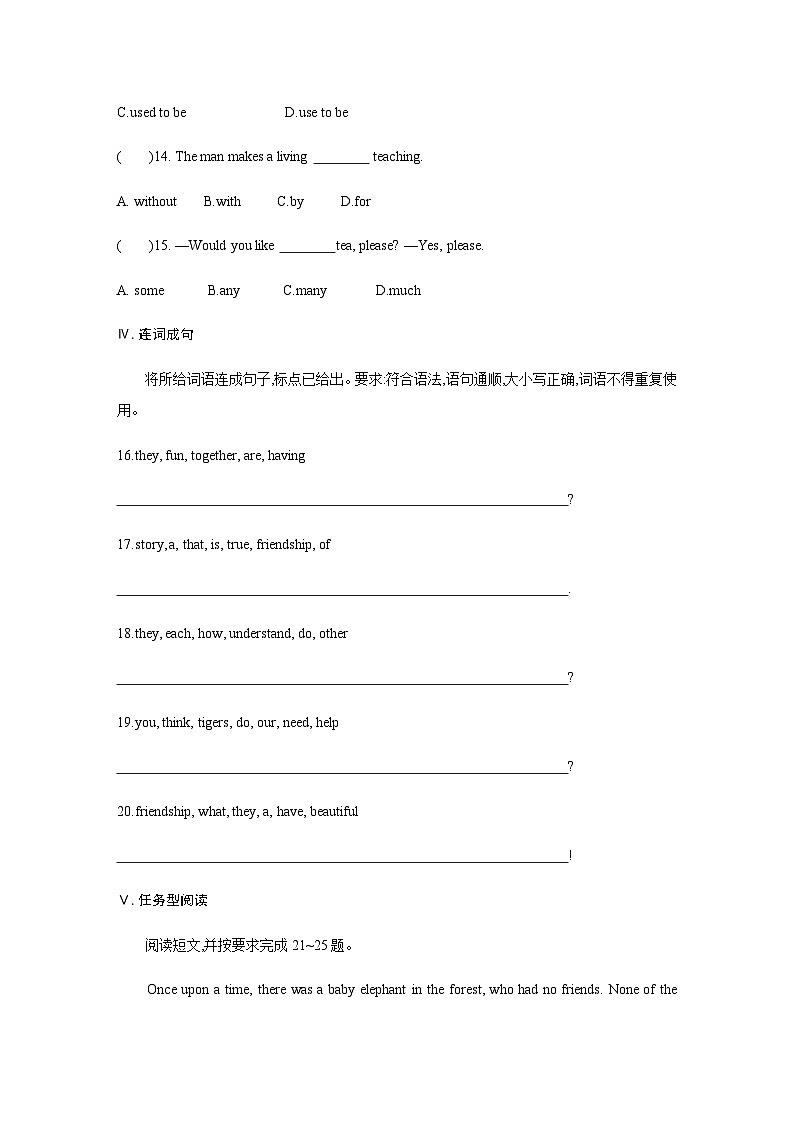 冀教版八年级英语下册第三单元Lesson 18《Friendship Between》同步练习02