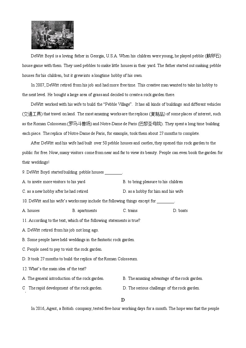 精品解析：辽宁省大连市第九中学2023-2024学年九年级下学期开学考试英语试题（原卷版）第3页