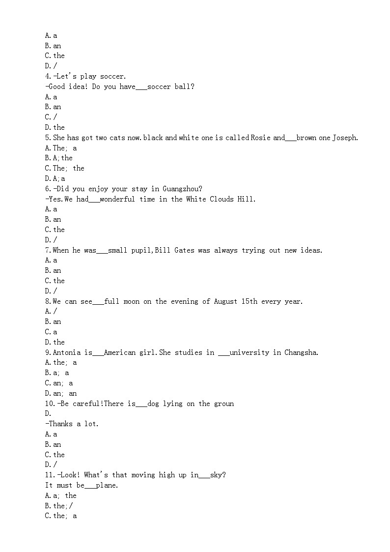 初中英语2024届中考语法复习冠词专项练习（真题再现+强化训练）（附参考答案和解析）03