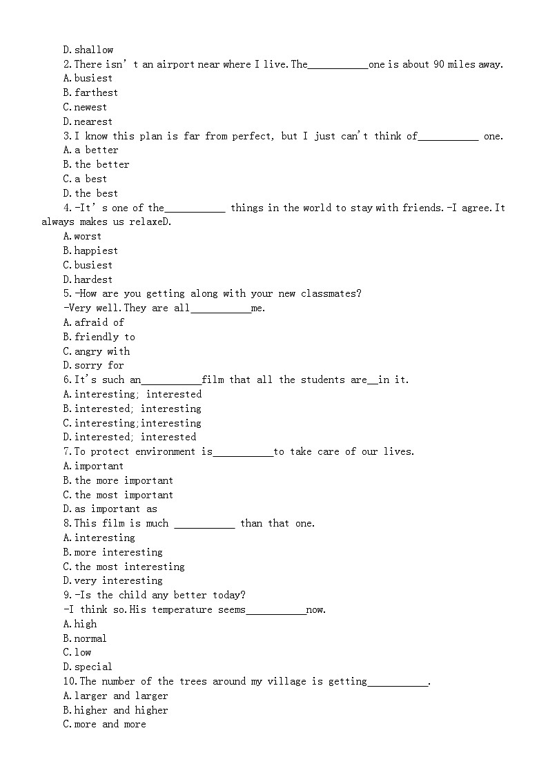 初中英语2024届中考语法复习形容词专项练习（真题再现+强化训练）（附参考答案和解析）第3页