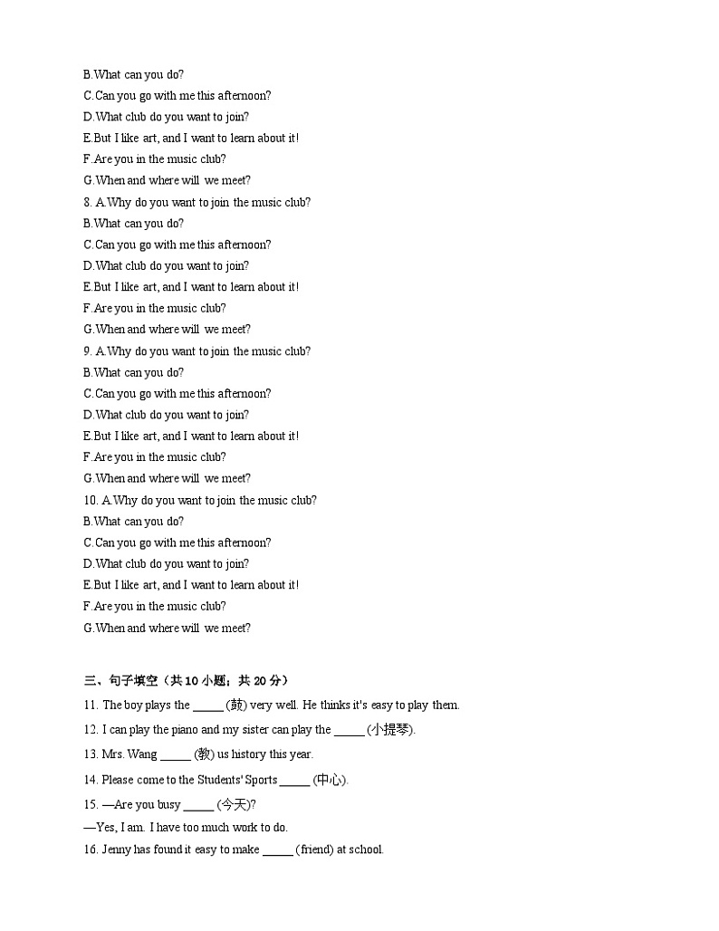 人教版七年级下册 英语 Unit 1 Can you play the guitar  B 基础 练习02