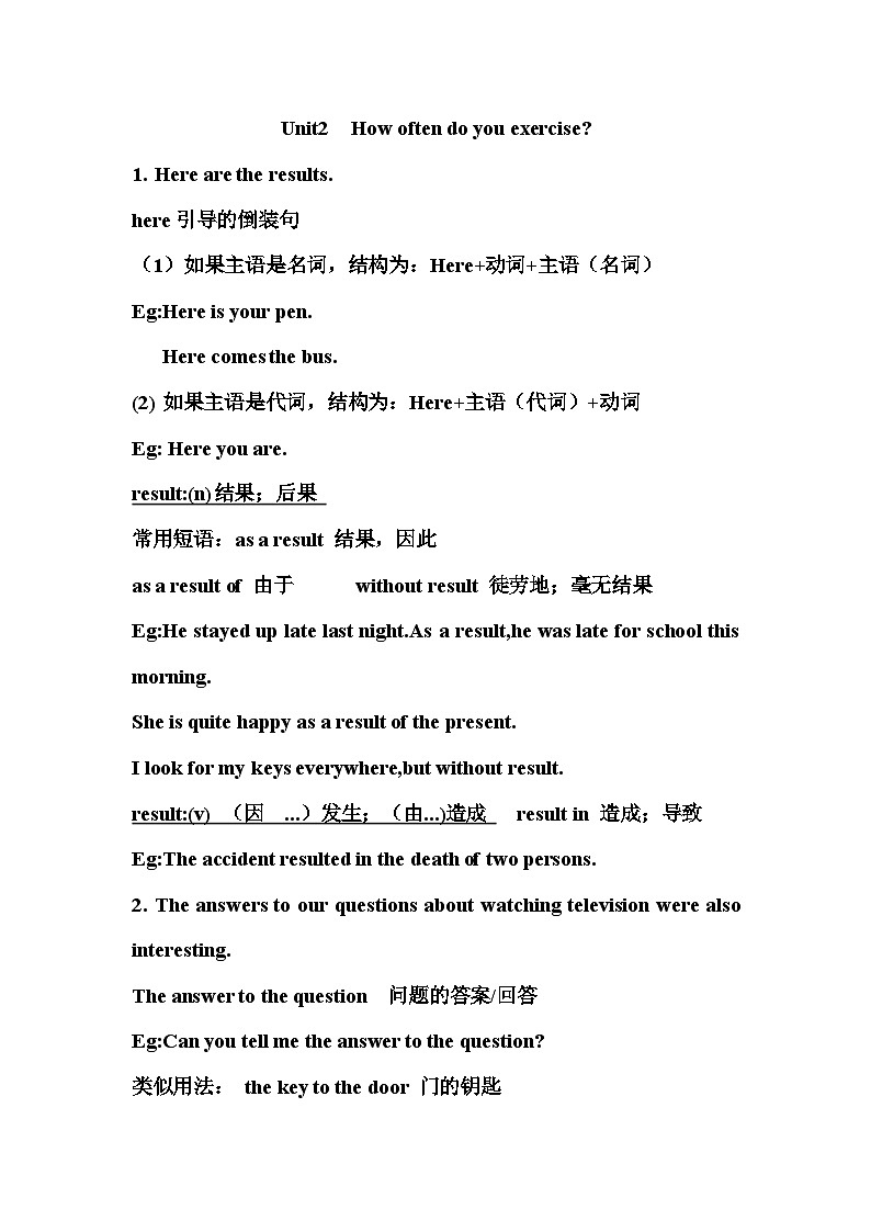 Unit2 讲义  2023-2024学年人教版英语八年级上册第1页