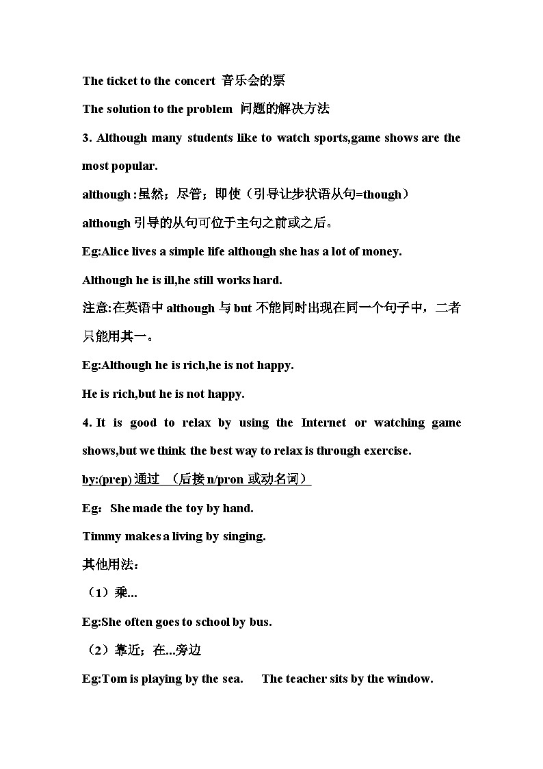 Unit2 讲义  2023-2024学年人教版英语八年级上册第2页