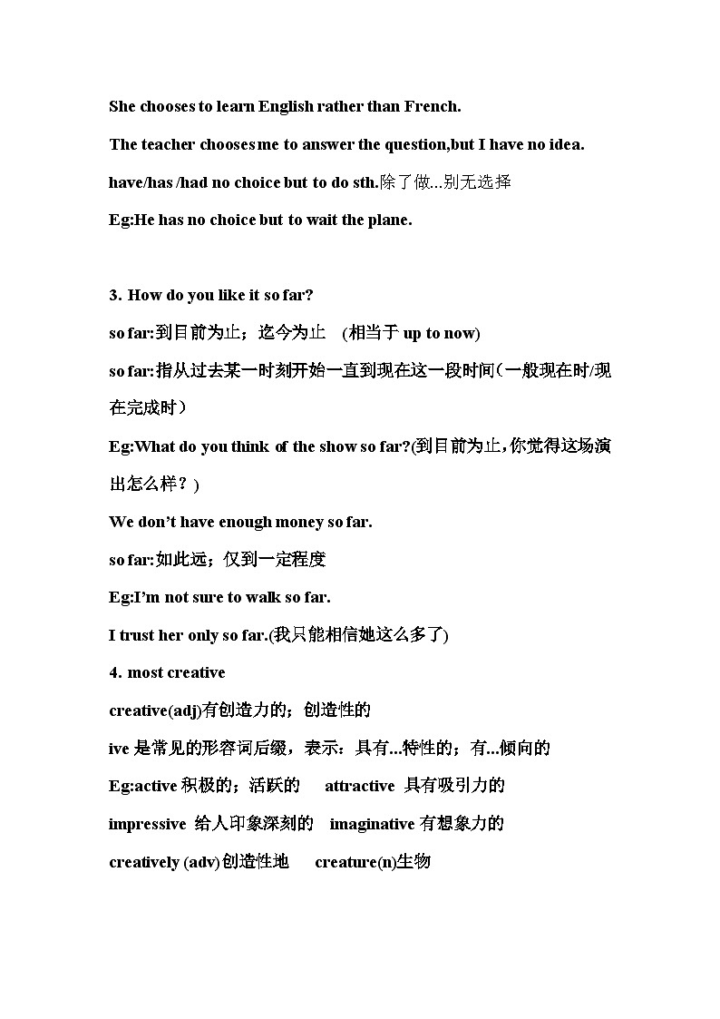 Unit 4 知识归纳 2023-2024学年人教版英语八年级上册02