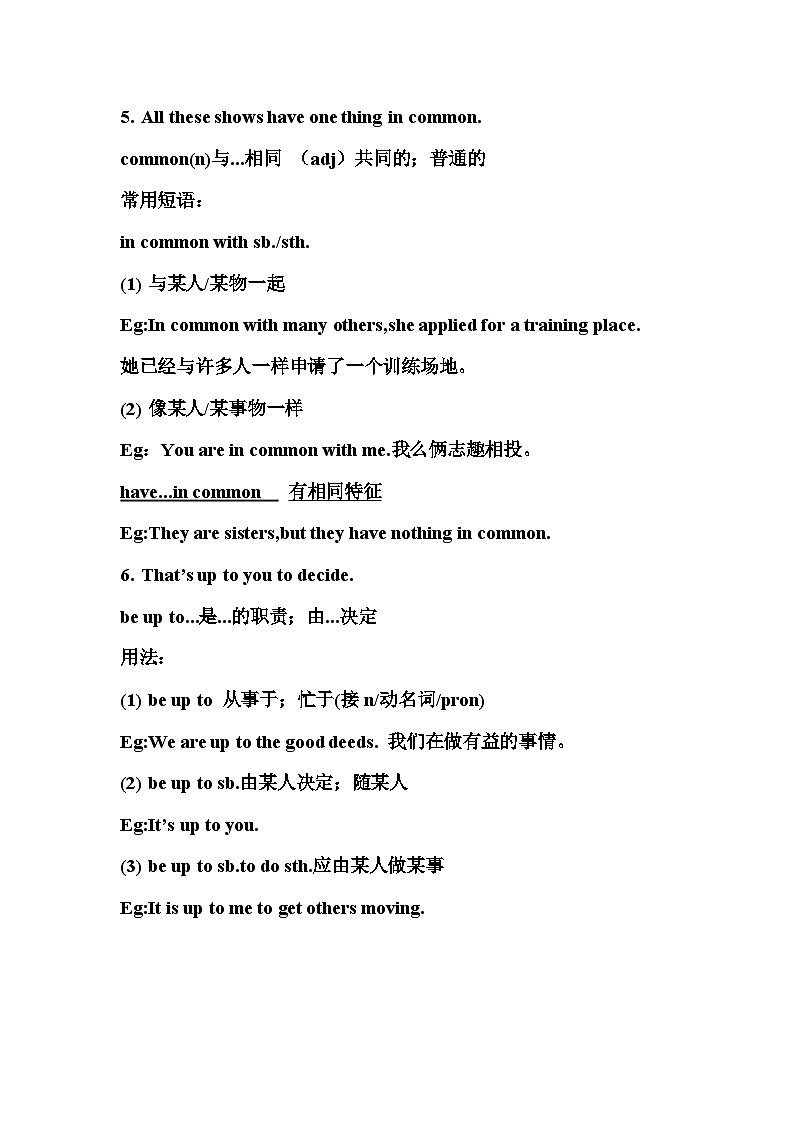 Unit 4 知识归纳 2023-2024学年人教版英语八年级上册03