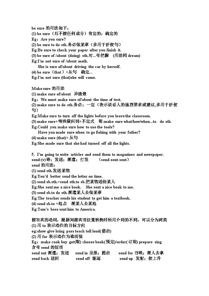 Unit6知识点 2023-2024学年人教版英语八年级上册02