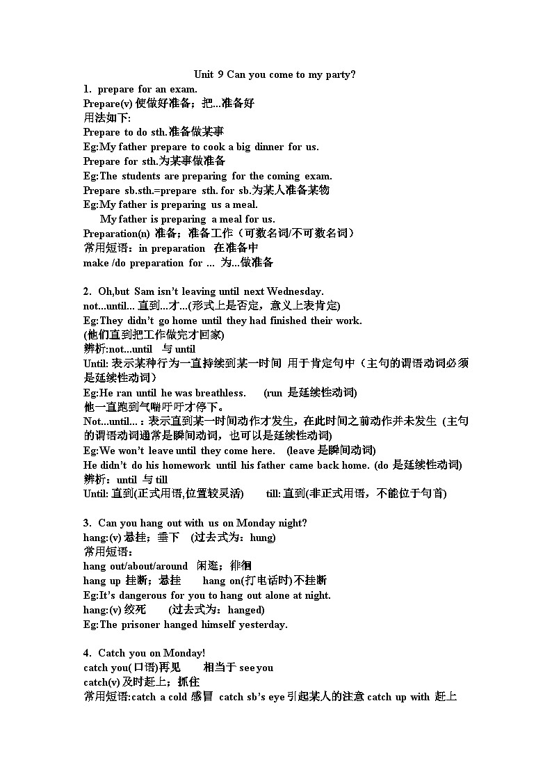 Unit 9 知识归纳 2023-2024学年人教版英语八年级上册第1页