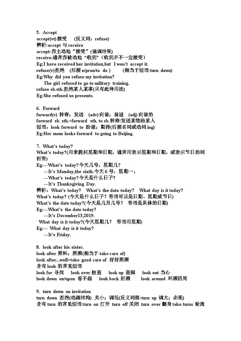 Unit 9 知识归纳 2023-2024学年人教版英语八年级上册第2页