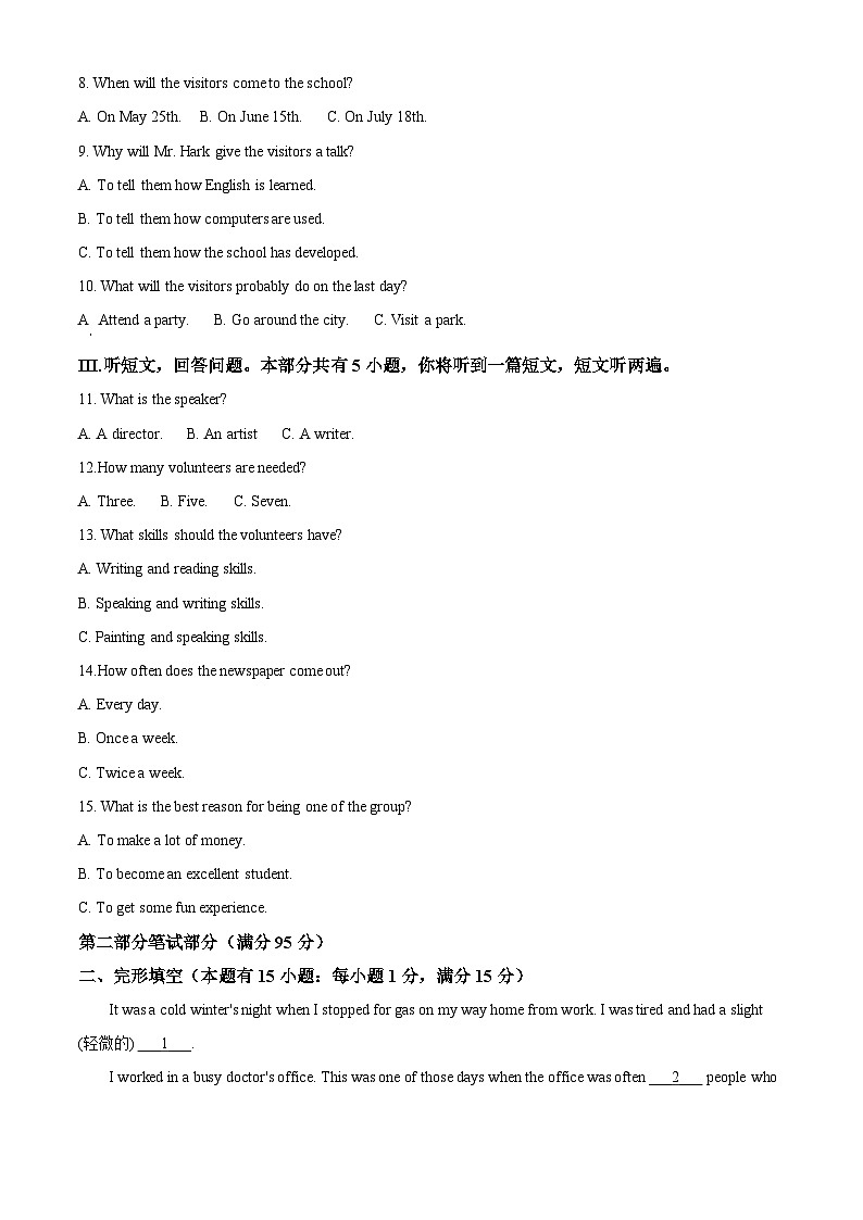 浙江省宁波市五校期初联考2023-2024学年九年级下学期开学英语试题（原卷版+解析版）02