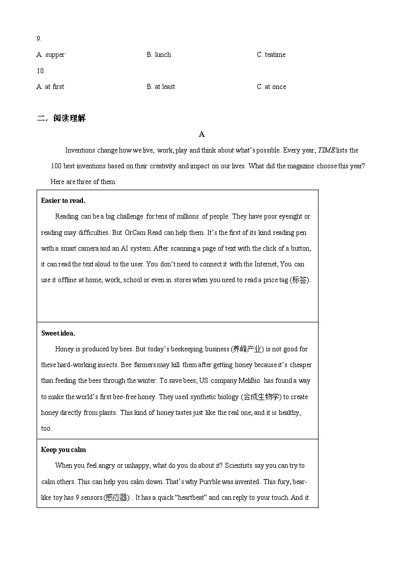 广东省深圳市龙华区外国语学校教育集团2023-2024学年九年级下学期开学考试英语试题（原卷版+解析版）02