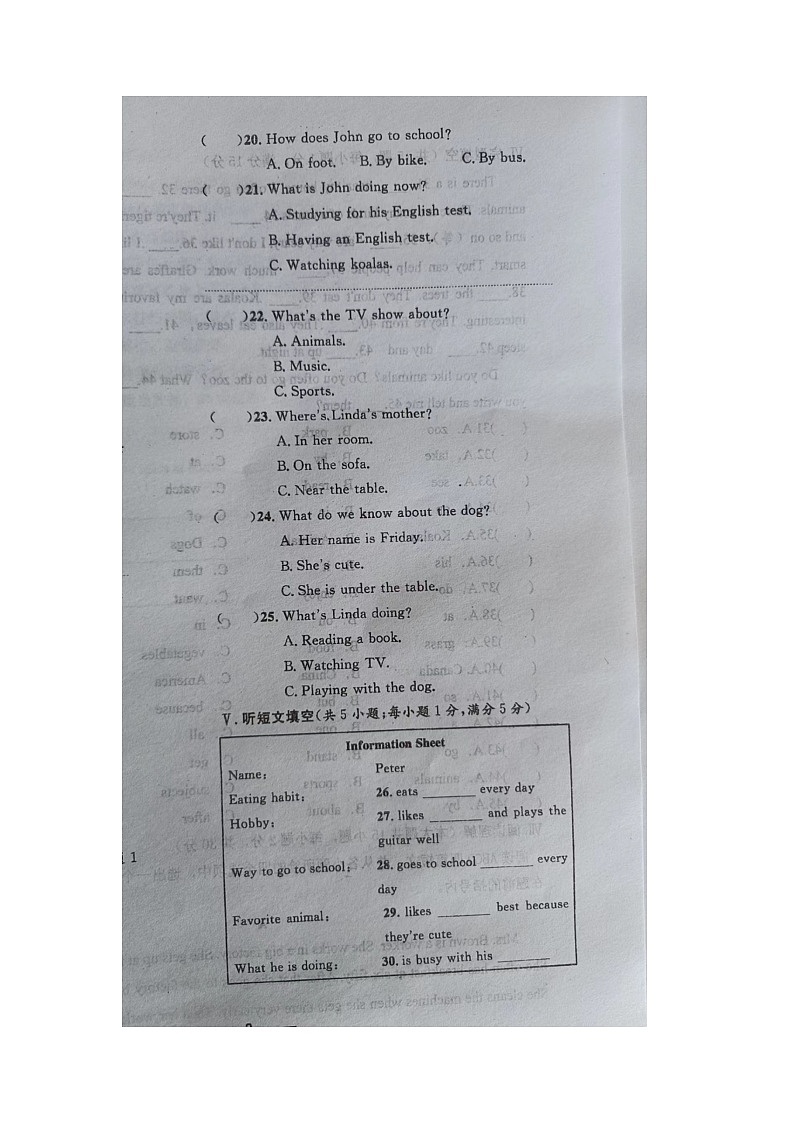 河北省保定市博野县东墟学校2023-2024学年七年级下学期期中考试英语试卷第3页