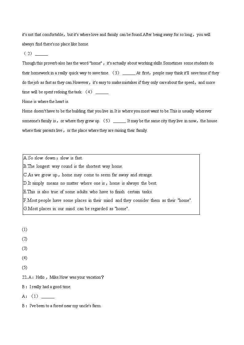2023年辽宁省朝阳市朝阳县部分学校中考英语五模试卷（含解析）第3页
