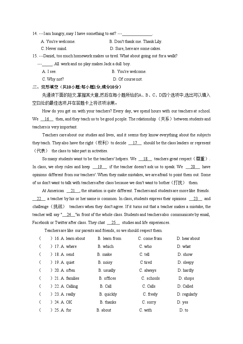 江苏省苏州市苏州工业园区金鸡湖学校2023-2024学年七年级下学期3月月考英语试卷+第2页
