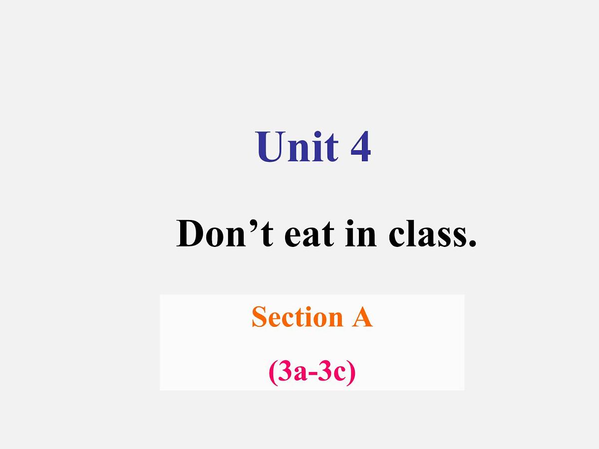 Unit+4+Section+A+3a-3c课件+2023-2024学年人教版七年级英语下册第1页