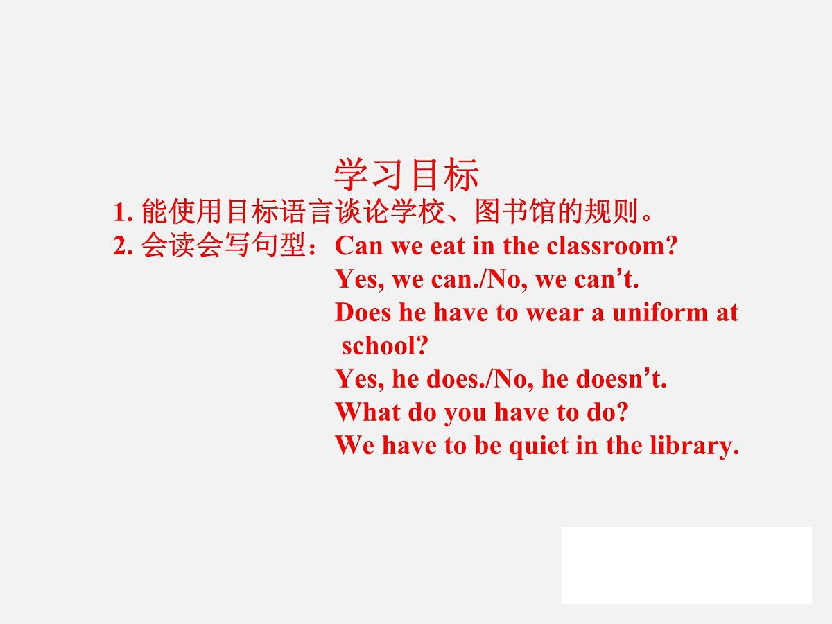 Unit+4+Section+A+3a-3c课件+2023-2024学年人教版七年级英语下册第2页