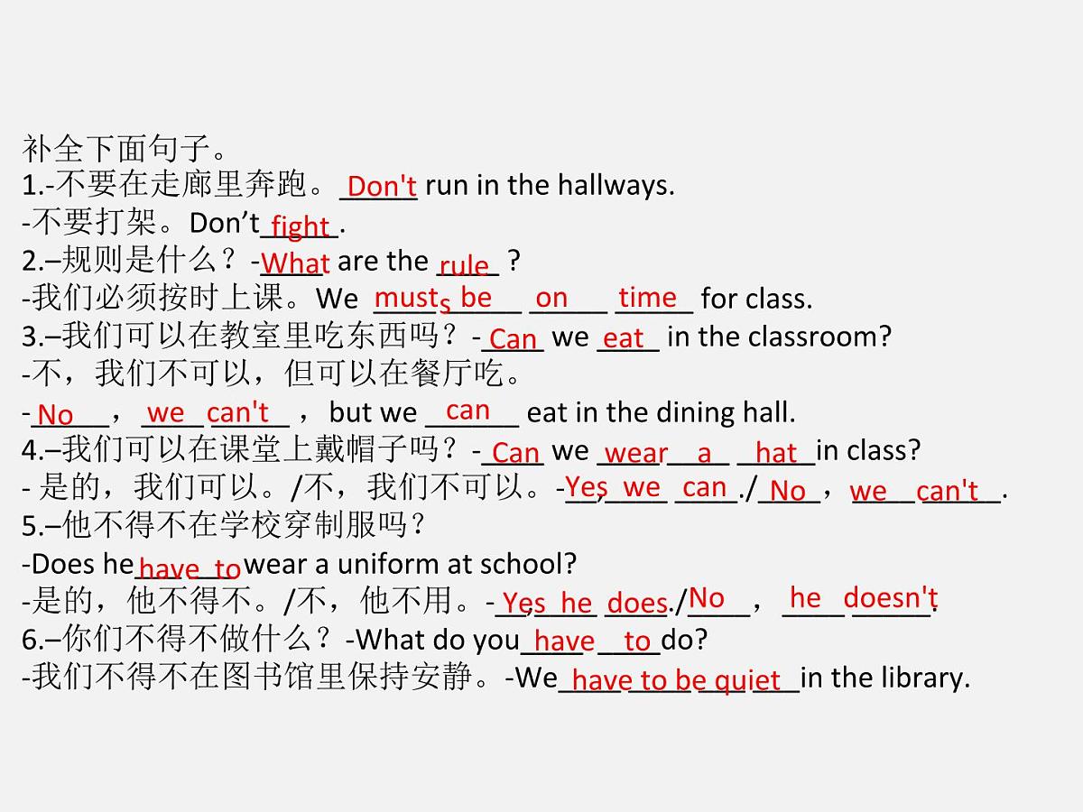 Unit+4+Section+A+3a-3c课件+2023-2024学年人教版七年级英语下册第8页