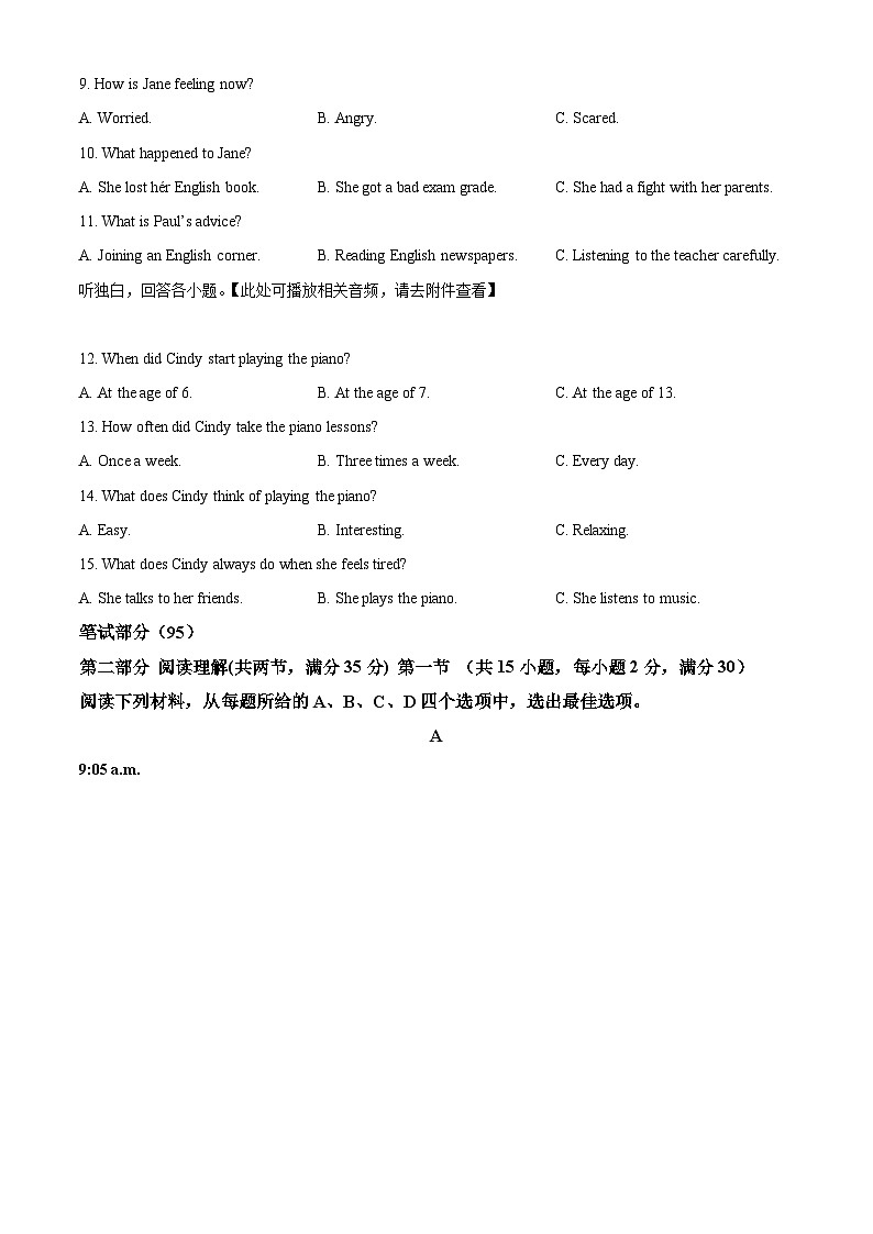 浙江省金华市义乌市宾王中学2023-2024学年八年级下学期开学检测英语试题（原卷版+解析版）02
